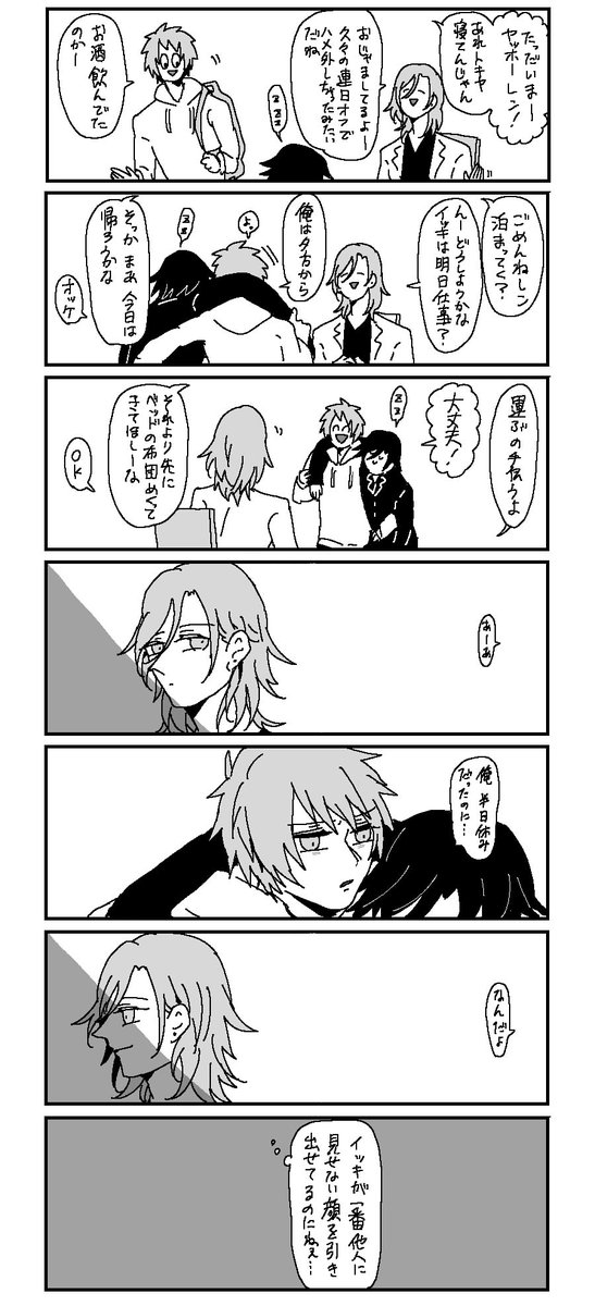 トキ音ちゃん 