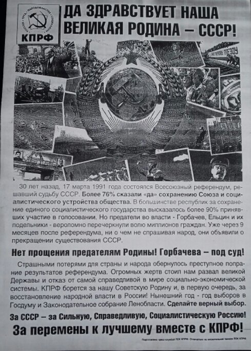 Партия к выборам готова!
Сегодня прошло расширенное собрание Колтушского отделения КПРФ о вопросах поселения. vk.com/wall-197429594…