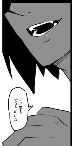ゲーデ画像が漁られている気配を察知 