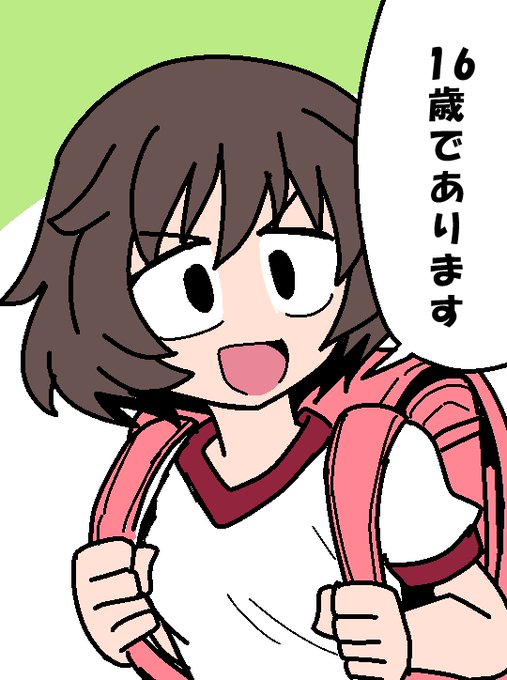 3月21日は「ランドセルの日」であります #秋山殿で今日の記念日 