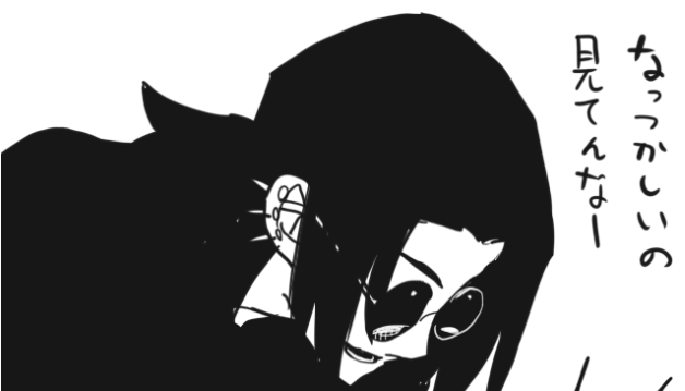 その2 