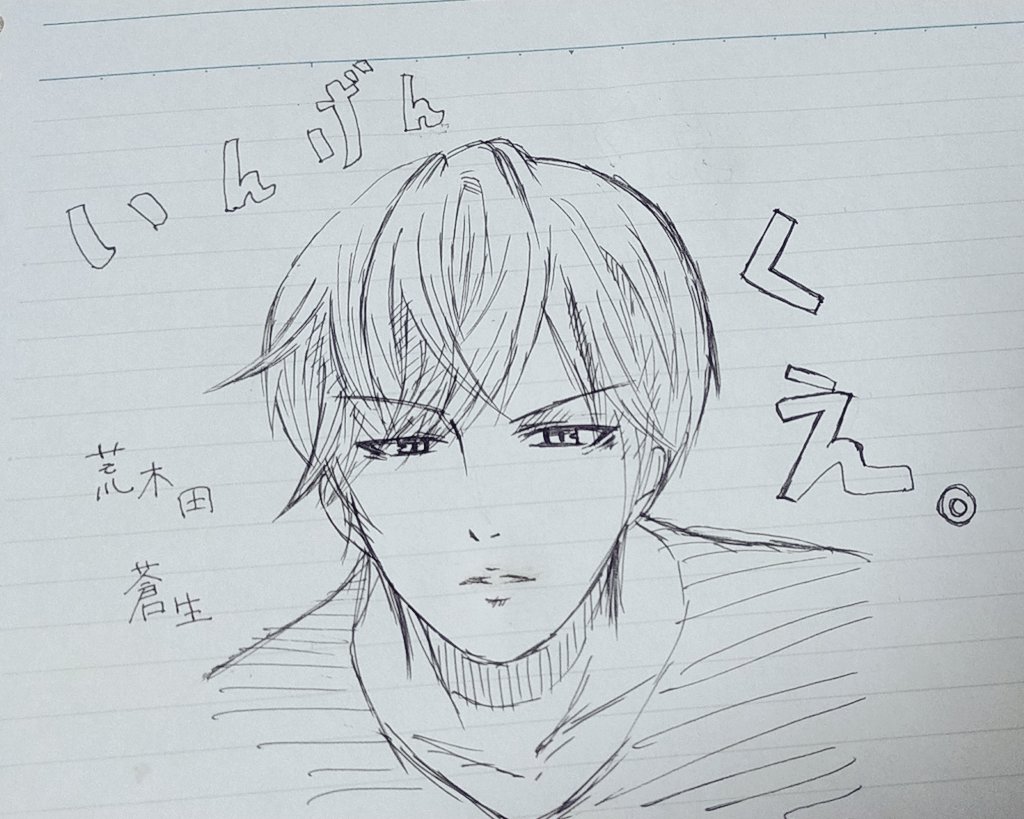 いんげん 画像 最新情報まとめ みんなの評判 評価が見れる ナウティスモーション