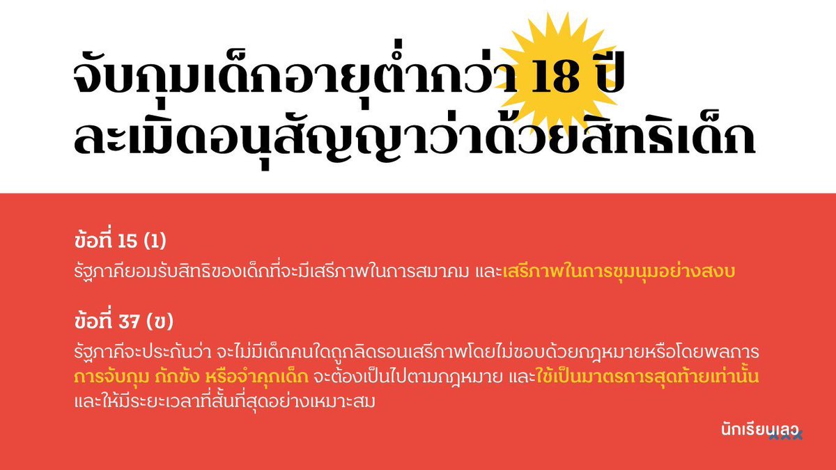 นุ้งแงว​⛅ดทนออ🎌 คสอ​สกคเกาหลี​ญี่ปุ่น​🎁(7824) tweet media