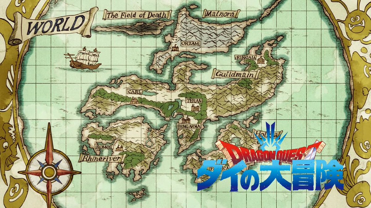 ダイの大冒険の世界地図 こういうRPGのMAPはものすごく好きでじっくり