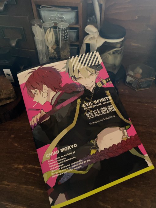 さくしゃ2 請求書さん と Sakusya2honda のやりとり 3 Whotwi グラフィカルtwitter分析
