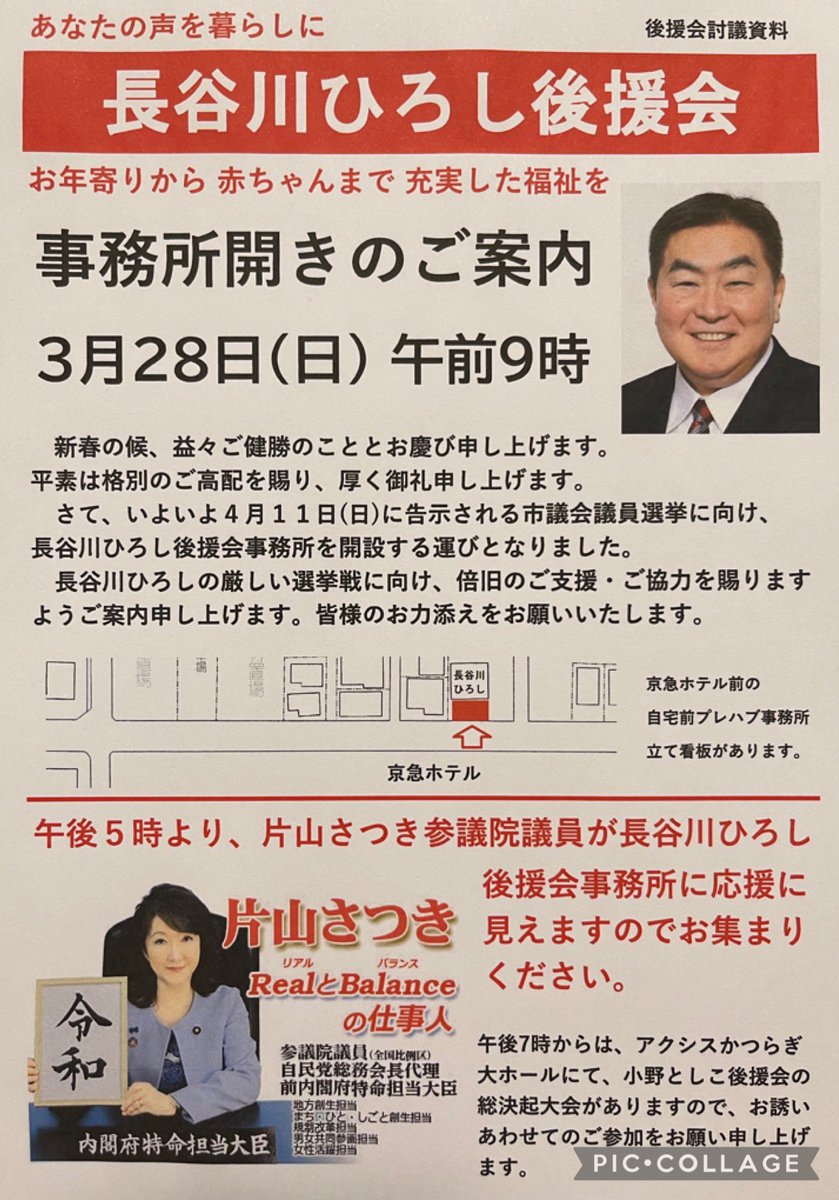 Hasegawa Hiroshi Hasegawahiros10 Twitter Hasegawa Hiroshi Hasegawahiros10 Twitter