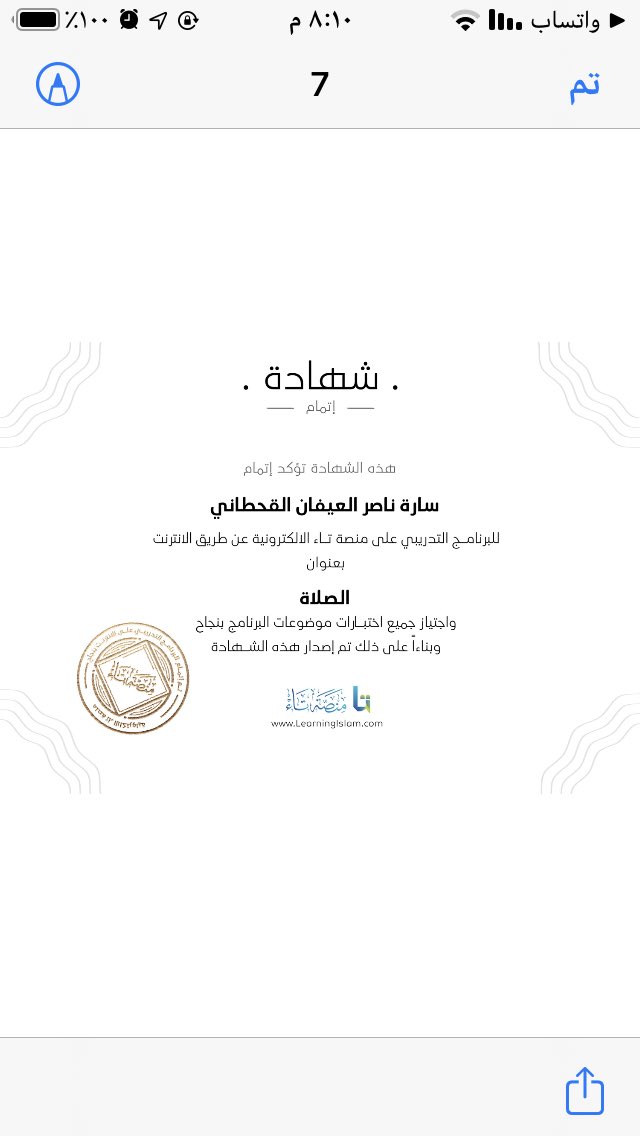 farah_qf's tweet photo. @MOE_RYH_07_1024 
 
#الصلاة_نور https://t.co/TmMLdFDXIz