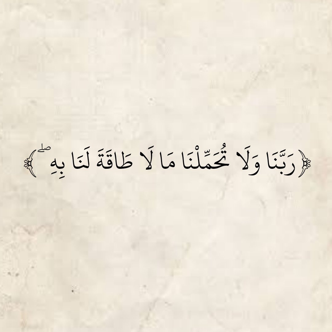 المُصْحَف (@almosahf) on Twitter photo 