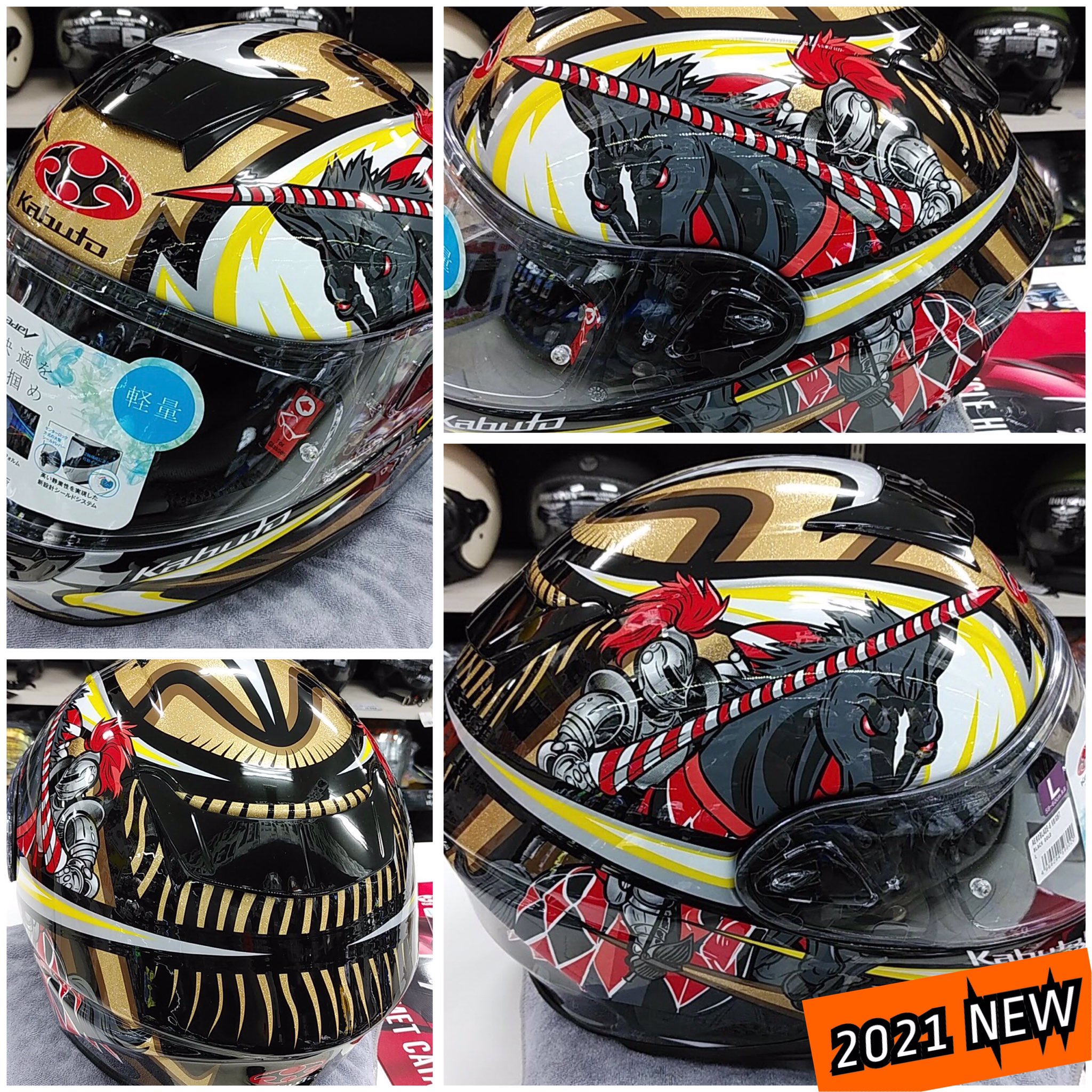 OGK Kabuto AEROBLADE5 エアロブレード5 KNIGHT aeroblade5_shinyred.png