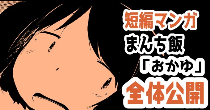 19時にPixivFANBOXで記事を公開します
全体公開、全年齢プラン、えっちなプランの3種類です
それぞれ別日に更新すりゃ楽なのに3種類です
https://t.co/ACsJfRRswS 