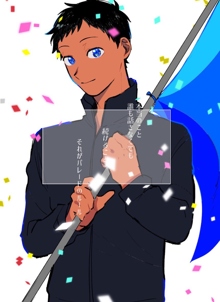 noboriis_apj's tweet photo. 帝人君誕生日なので過去絵の再掲！つい最近描いてたね https://t.co/sAdk0q6pTX
