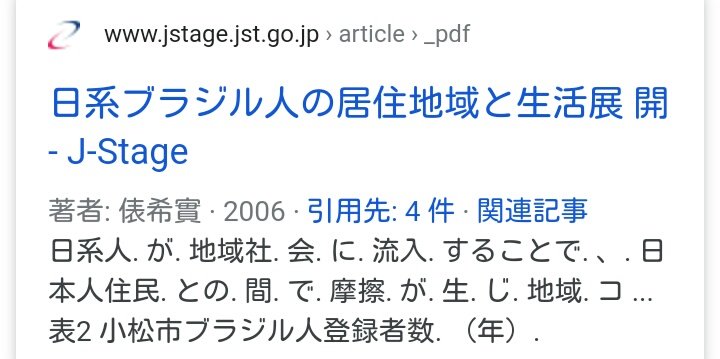 音声で認証コードが流れます On Twitter Gt 差出人 国際教育百科事典 第3版 2010年 Https T Co Iuuoe1bhtn Https T Co Wznq7rcmg5 Https T Co D0sdp2v06f ラテンアメリカの先住民の社会経済的状況の研究 Https T Co 2grxjjv8tz Https T Co