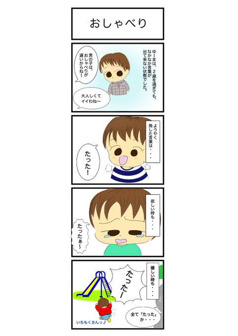 自閉症のtwitterイラスト検索結果 自閉症のtwitterイラスト検索結果