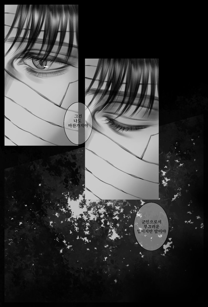 리바한지: 거대나무 숲
#리바한지 #Levihan