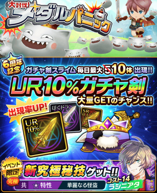 ぼくとドラゴン 仲間とギルドでリアルタイムバトルのニュース 最新つぶやきまとめ Iphoneアプリ ページ2 Applion