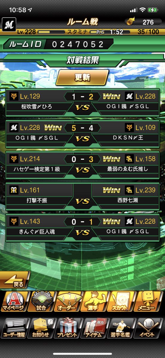 Houou_prsp's tweet photo. バルシャーク軍団さんと〓蜻蛉〓さんとの対抗戦を行わせて頂きました

バルシャーク軍団戦は5敗
〓蜻蛉〓戦は4勝1敗
という結果でした

対戦ありがとうございました
#プロスピA #プロスピクラン #鳳凰 https://t.co/DM0dNuItq3