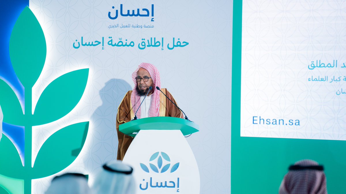 Ø¥Ø­Ø³Ø§Ù† On Twitter Ù…Ø¹Ø§Ù„ÙŠ Ø§Ù„Ø¯ÙƒØªÙˆØ± Ø§Ù„Ù…Ø³ØªØ´Ø§Ø± Ø¹Ø¨Ø¯Ø§Ù„Ù„Ù‡ Ø§Ù„Ù…Ø·Ù„Ù‚ Ø§Ù„Ø¥Ø­Ø³Ø§Ù† Ù‡Ùˆ Ø·Ø±ÙŠÙ‚ Ø¯ÙˆØ§Ù… Ø§Ù„Ù†Ø¹Ù… Ø§Ù„Ù†Ø¹Ù… Ù„Ø§ ØªØ¯ÙˆÙ… Ø¥Ù„Ø§ Ø¨Ø§Ù„Ø´ÙƒØ± ÙˆØ§Ù„Ø´ÙƒØ± Ù‡Ùˆ Ø§Ù„Ø¥Ø­Ø³Ø§Ù† ÙØ¥Ø°Ø§ Ø´ÙƒØ±Øª Ø§Ù„Ù†Ø¹Ù… Ø¯Ø§Ù…Øª ÙˆÙƒØ«Ø± Ù†ÙØ¹Ù‡Ø§ Ù…Ù†ØµØ© Ø¥Ø­Ø³Ø§Ù† Https T Co Xfstzkzph9 Https T Co Kfetq21k4z