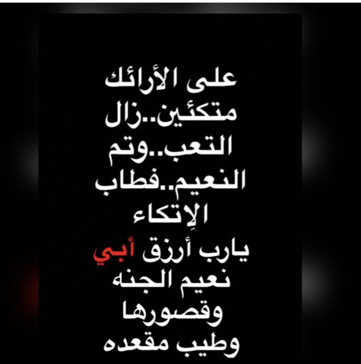 Amal_Abdullah (@amal_abdullah00) on Twitter photo 