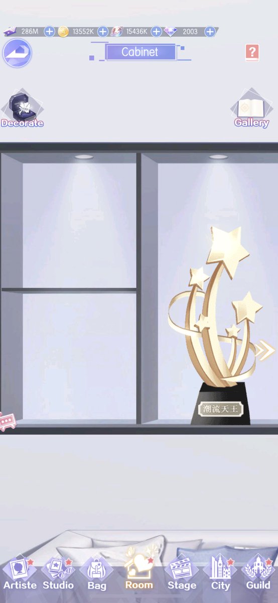 kleinWinWin's tweet image. I&apos;m still waiting for a new update. I&apos;m so upset at that shitty new update!
Like: I had 11 interactions attempts!!! Now 3?!?
Also that bug with the trophies. Where are all my thropies?!? And I can&apos;t even appreciate them but I should?!?
#projectstar