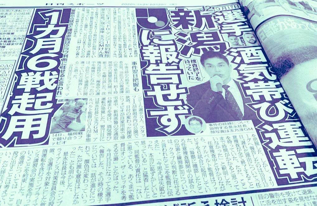 @watertowerUC @ichiroenokido これもいろいろダメだと思う。 