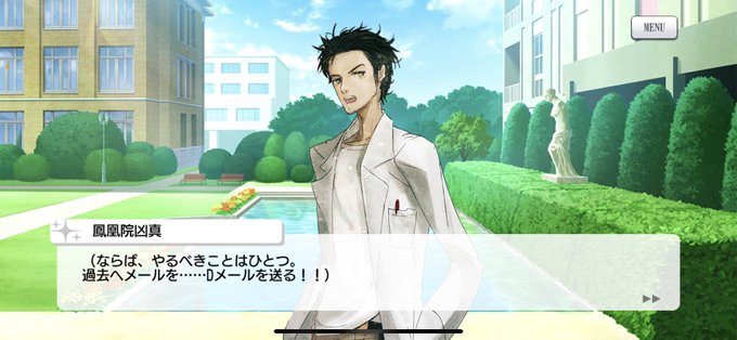 オカリンのtwitterイラスト検索結果 古い順