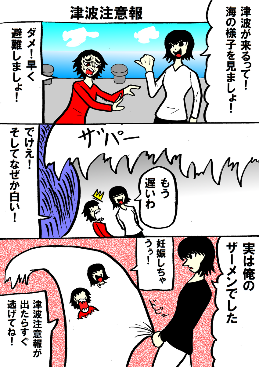 漫画中小企業物語 毎日更新中 Hakochan さんの漫画 601作目 ツイコミ 仮