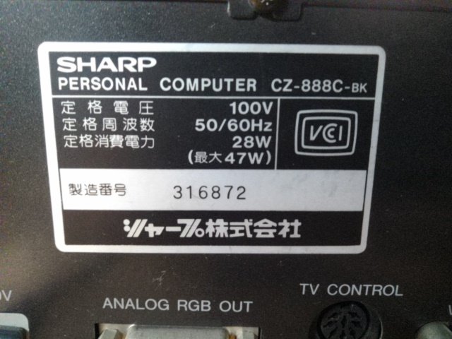 toshitada1973's tweet photo. X1turbo model40は、オフィスグレーしか存在しないから型番の末尾「E」がない、なるほど。
じゃあ、ブラックしか存在しないturboZⅢは…おや、BKってついてるよ。んんっ。
#X1turbomodel40
#CZ862C
#X1turboZIII
#CZ888CBK https://t.co/aMFLLYchGE