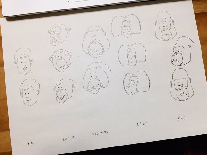 マントヒヒのtwitterイラスト検索結果 マントヒヒのtwitterイラスト検索結果