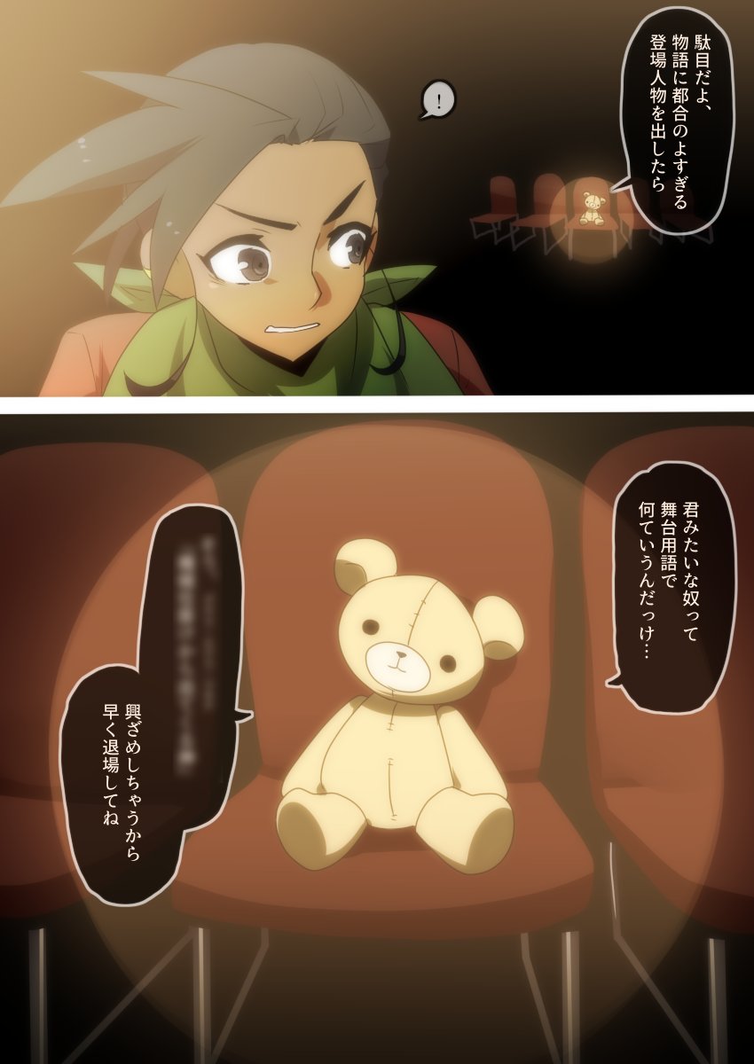 進捗 
