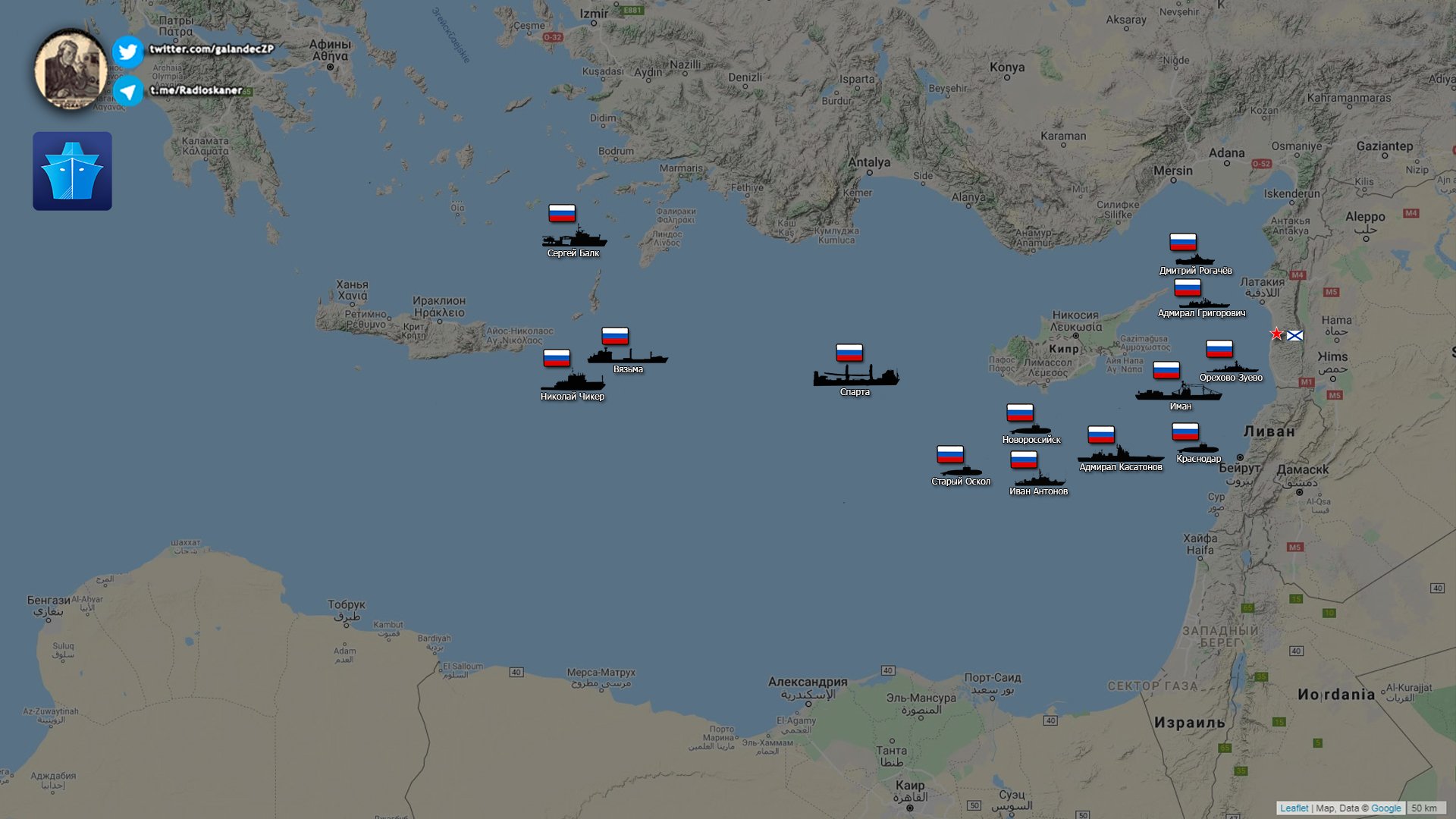 4/2 - Update* TANKS CROSS BORDER !!! RUSSIAN NAVY DEPLOYS ENTIRE FLEET: MEDITERRANEAN, CASPIAN, AND BLACK SEA Ew9Pv6qWgAUgbTJ?format=jpg&name=large