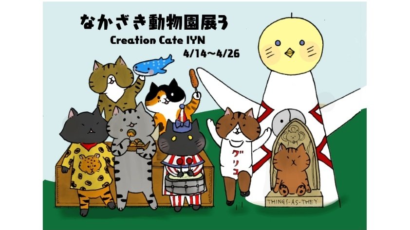 ロンロー M O プログラミングに集中 Galaxy Scale Pythons 稀にイラスト Md98 Lon Lawe Twitter