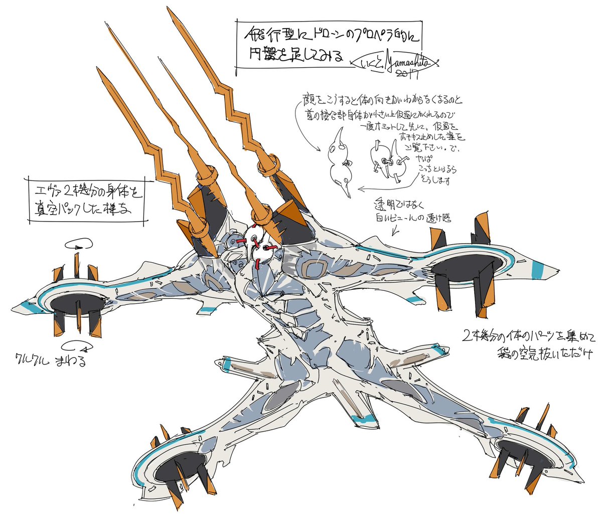 ゲリオンパンク Togetter ゲリオンパンク Togetter