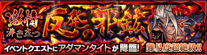 阿修羅のtwitterイラスト検索結果