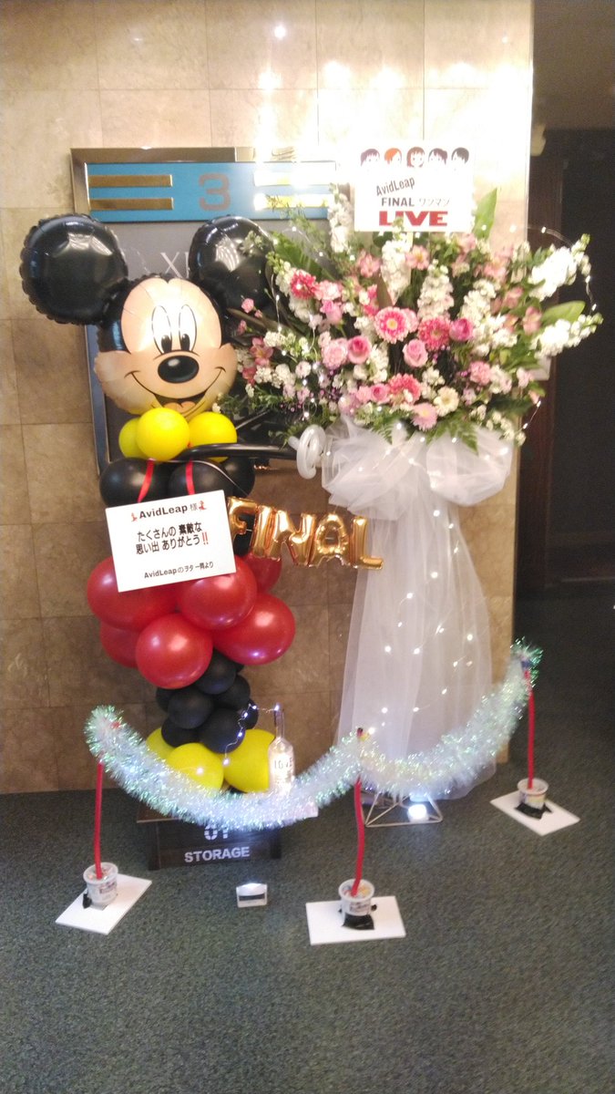 yassan19780502's tweet photo. Avid最終現場🤗💕
素敵な思い出をありがとう👍✨
#AvidLeap
#XENON https://t.co/splsnfMqZQ