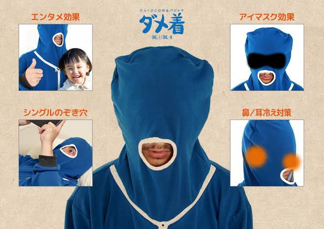 miafy20's tweet photo. 人を堕落させる部屋着がすごい

堕落生活 https://t.co/FMoXefNi5w