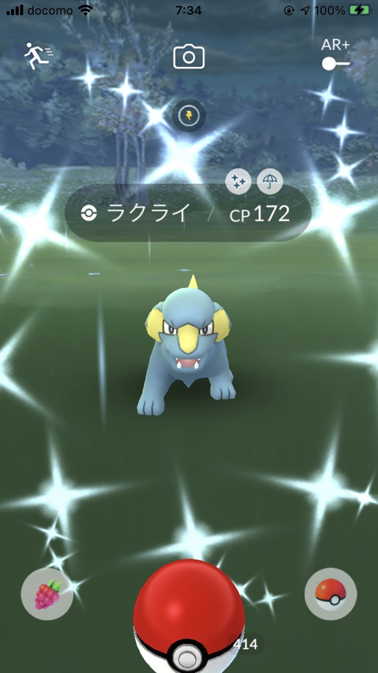 乳谷挟子 全然可愛くない ポケモンgo ラクライ 色違い 可愛くない T Co 1htnimy0fy Twitter