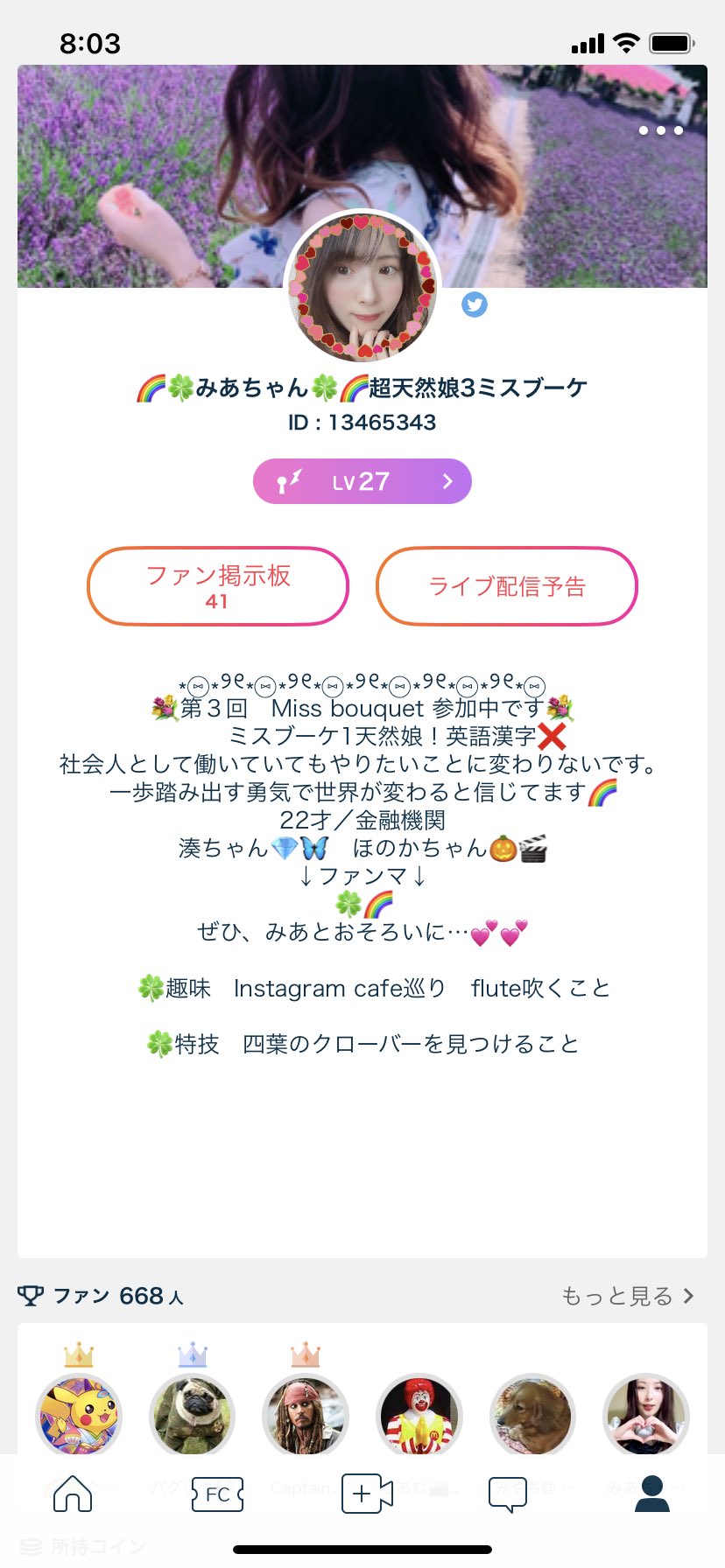 ペニー チャーム ペイン フルート 英語 スペル 姉妹 重要な役割を果たす 中心的な手段となる 疑問を超えて ペニー チャーム ペイン フルート 英語 スペル 姉妹 重要な役割を果たす 中心的な手段となる 疑問を超えて