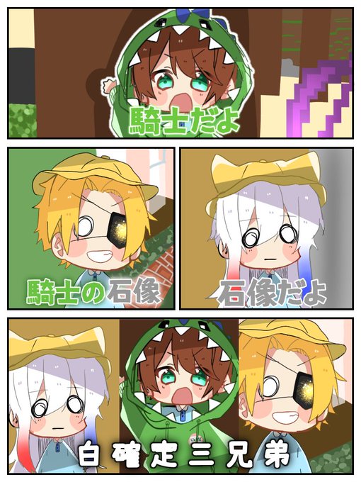 Ika Cpさんのイラストまとめ 4ページ目 Ika Cpさんのイラストまとめ 4ページ目