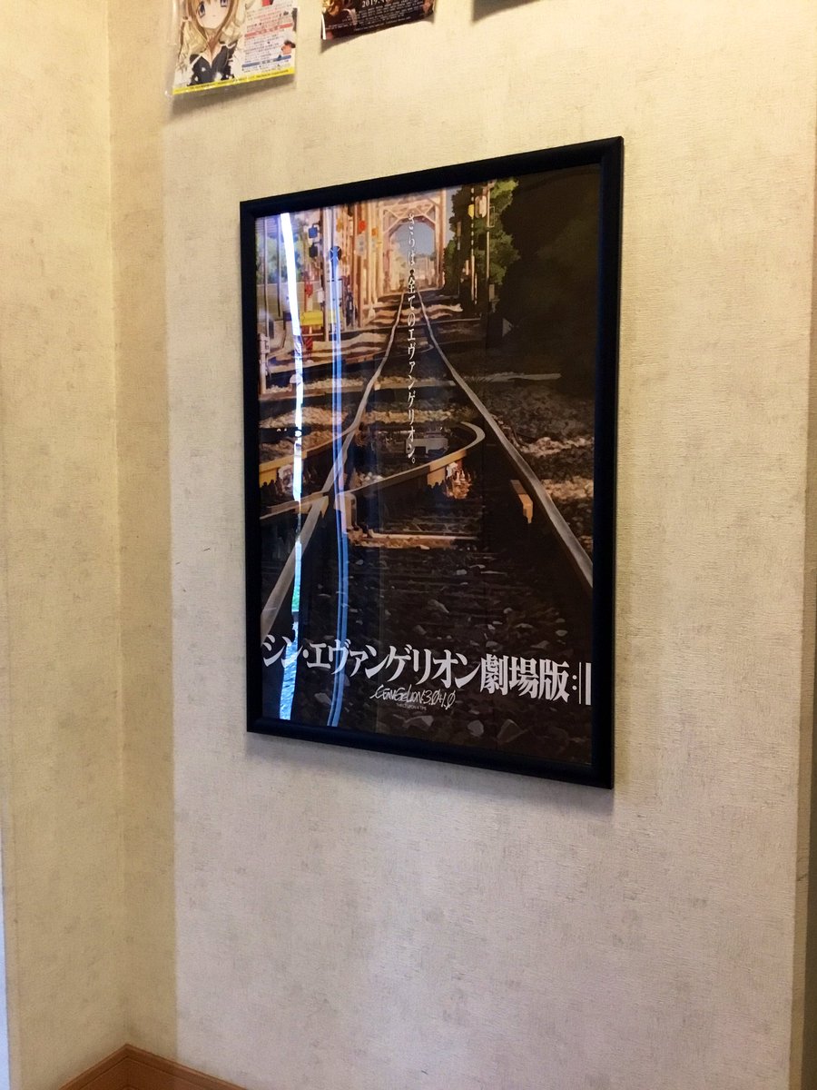 シン・エヴァンゲリオン　ポスター　エッフェル塔 シン・エヴァンゲリオン ポスター エッフェル塔 Amazon.co.jp: 【マリ