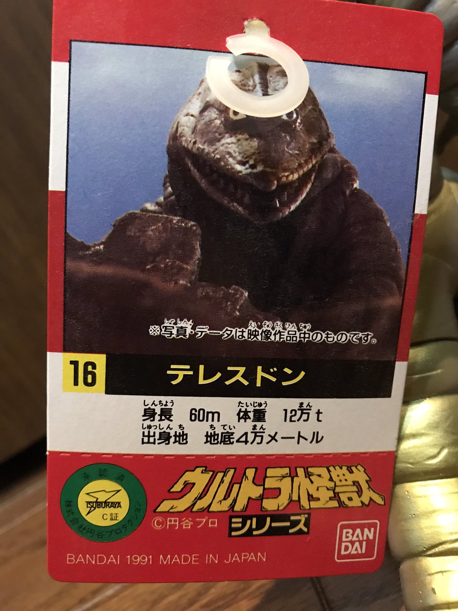 地上破壊工作
