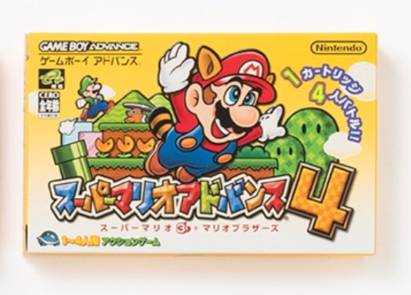 スーパーマリオブラザーズ35周年 01年 ゲームボーイアドバンス の発売から本日でちょうど年 ということで マリオのタイトルをいくつか集めて並べてみました 遊んだことのあるタイトルはあるでしょうか 思い出マリオ ゲームボーイアドバンス スーパーマリオブラザーズ35周年 01年 ゲームボーイアドバンス の発売から本日でちょうど年 ということで マリオのタイトルをいくつか集めて並べてみました 遊んだことのあるタイトルはあるでしょうか 思い出マリオ ゲームボーイアドバンス
