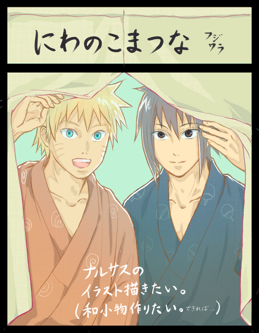 百花繚乱のtwitterイラスト検索結果 百花繚乱のtwitterイラスト検索結果