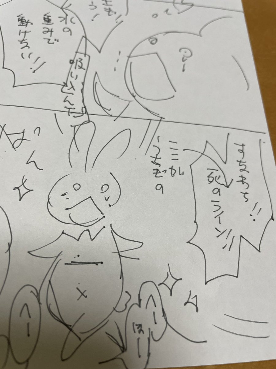 @AkikoHatsu 今月中に終わりますよ(^ν^)! 