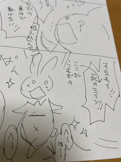@AkikoHatsu 今月中に終わりますよ(^ν^)! 