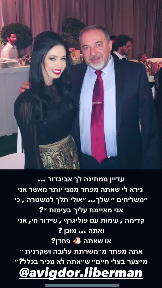 Nicol Raidman tweet media