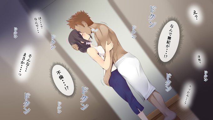 衝撃の事実に動揺しまくる夫... 