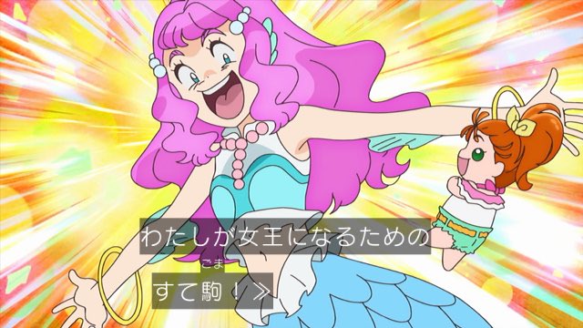 3月21日 プリキュアで 人魚姫 が話題に 2ページ目 トレンドアットtv 3月21日 プリキュアで 人魚姫 が話題に 2ページ目 トレンドアットtv