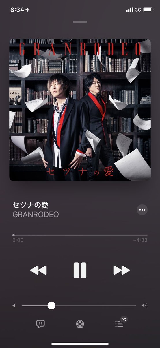 セツナの愛のtwitterイラスト検索結果 セツナの愛のtwitterイラスト検索結果