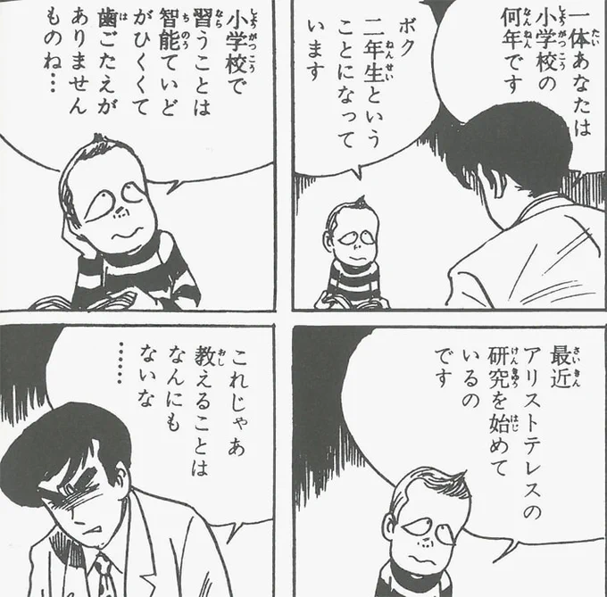 プリキュアは最も古いものだと、1万年前から存在していたので、だいたい悪魔くんっみたいなものだと思えばいいかもしれません。

#プリキュア 