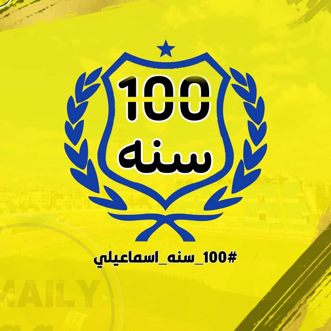 PRoF_ENG_AdHaM's tweet photo. Forza Daraweesh 🇺🇦
#١٠٠_سنة_اسماعيلي https://t.co/rm2OGE7U28